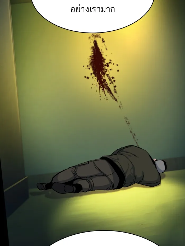 พี่ชายสายบอดี้การ์ด ตอนที่ 57 รูปที่ 44