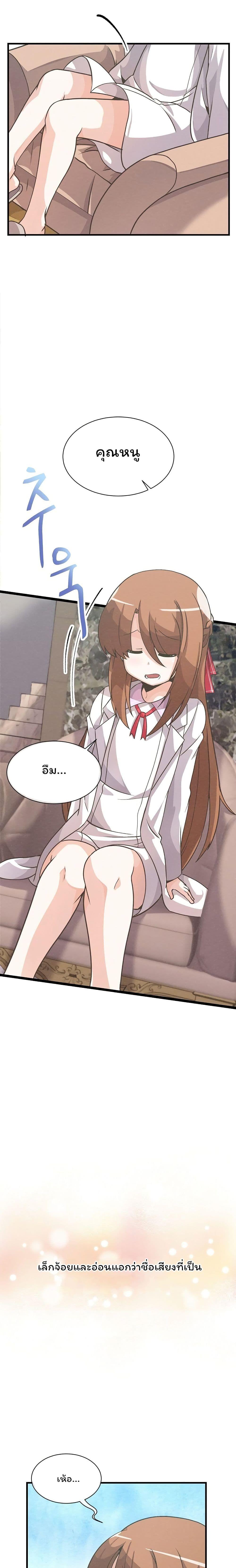 Manga-lc-com อ่านมังงะ อ่านการ์ตูน ออนไลน์ ฟรี Spirit Farmer ตอนที่ 1 2 3 4 5 6 7 8 9 10 11 12 13 14 ฟรี ไม่มีโฆษณา Manga-lc - อ่าน มังงะ อ่าน การ์ตูน ออนไลน์ อ่านมังงะ ฟรี