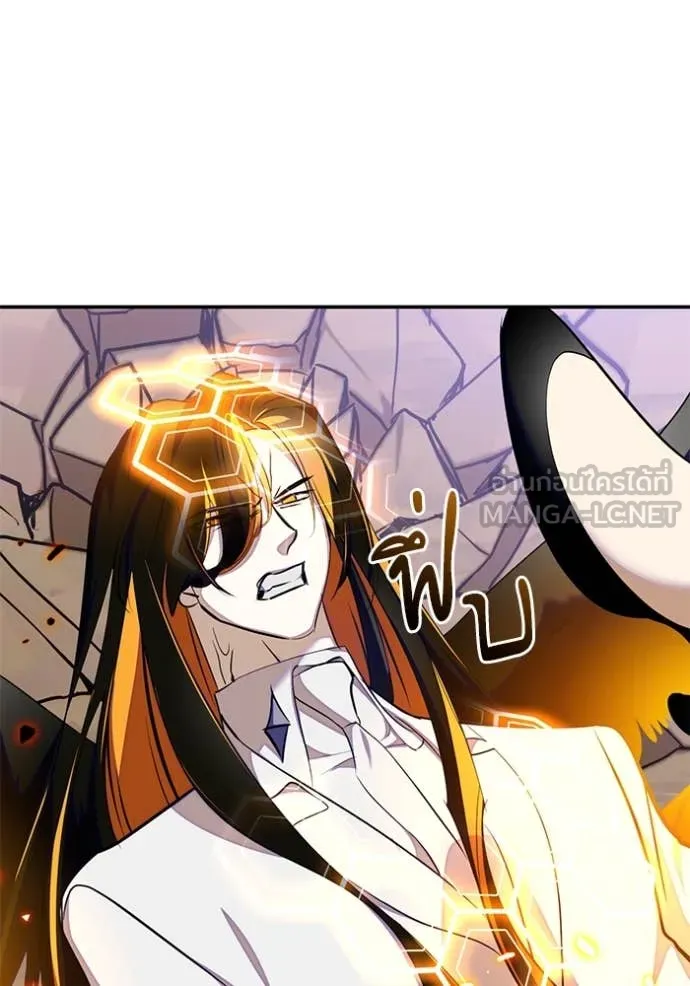 Return to Player ตอนที่ 200 รูปที่ 105