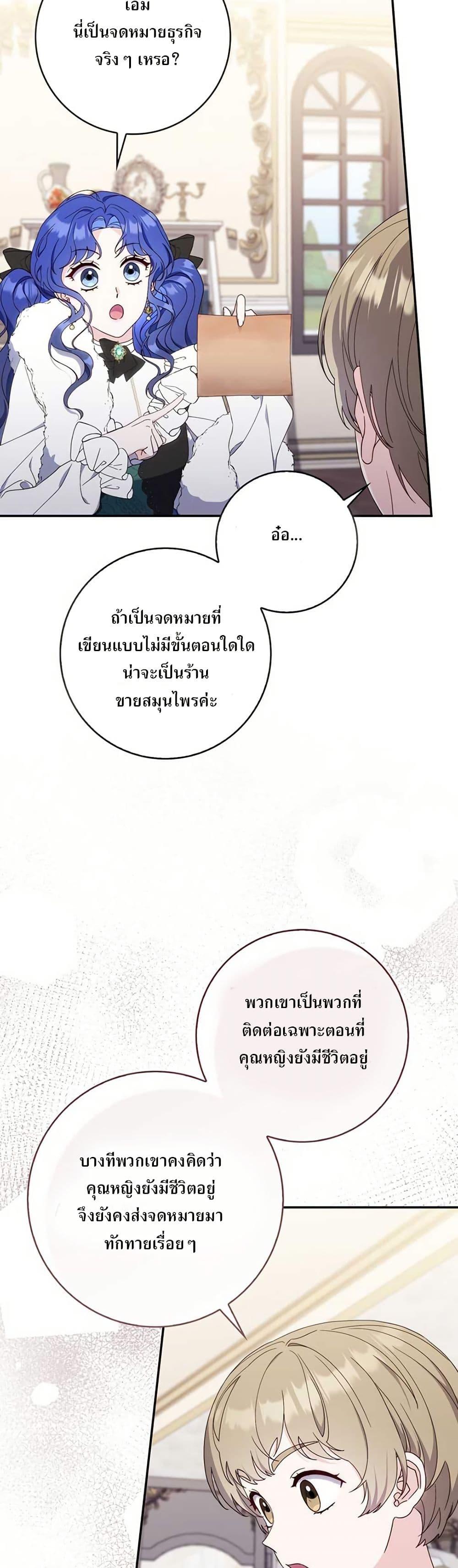 Manga-lc-com อ่านมังงะ อ่านการ์ตูน ออนไลน์ ฟรี My First Time as a Mother ตอนที่ 1 2 3 4 5 6 7 8 9 10 11 12 13 14 ฟรี ไม่มีโฆษณา Manga-lc - อ่าน มังงะ อ่าน การ์ตูน ออนไลน์ อ่านมังงะ ฟรี