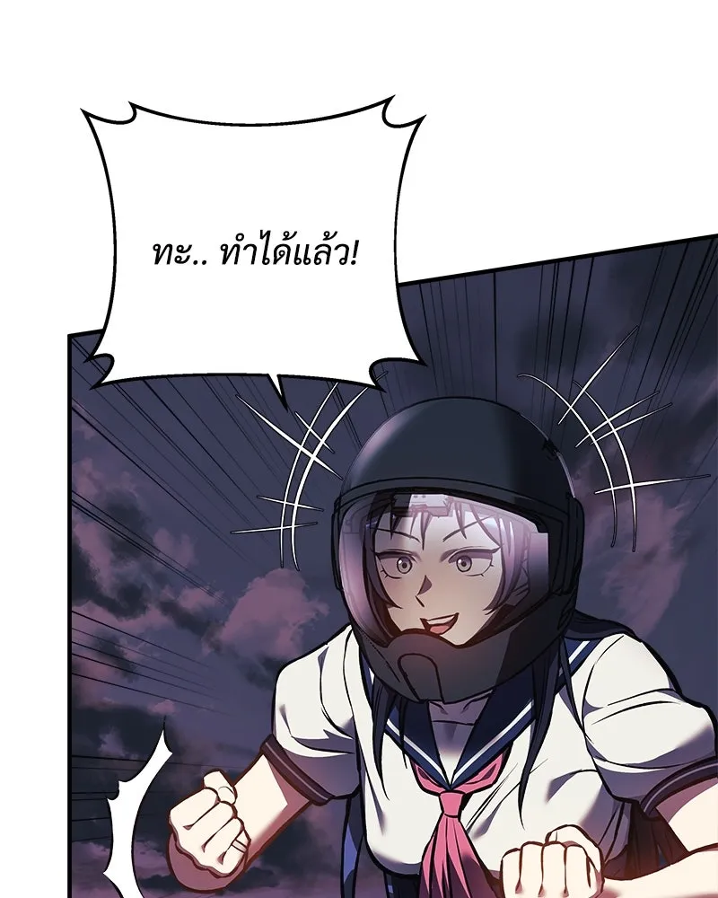 สัปดาห์นี้งดอัปตอนใหม่ ตอนที่ 14 รูปที่ 100