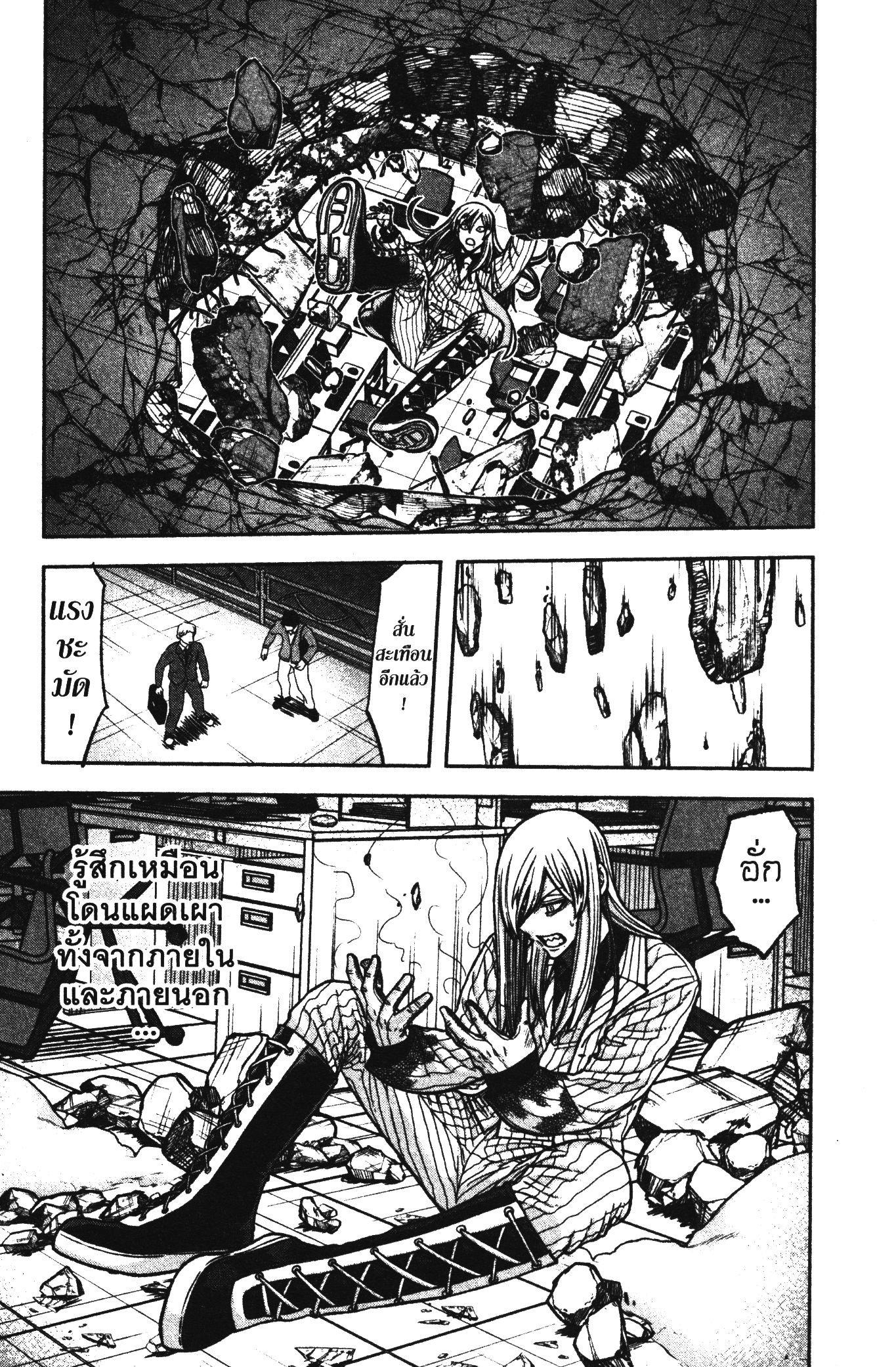 Manga-lc-com อ่านมังงะ อ่านการ์ตูน ออนไลน์ ฟรี Tougen Anki สงครามเลือดอสูร ตอนที่ 1 2 3 4 5 6 7 8 9 10 11 12 13 14 ฟรี ไม่มีโฆษณา Manga-lc - อ่าน มังงะ อ่าน การ์ตูน ออนไลน์ อ่านมังงะ ฟรี