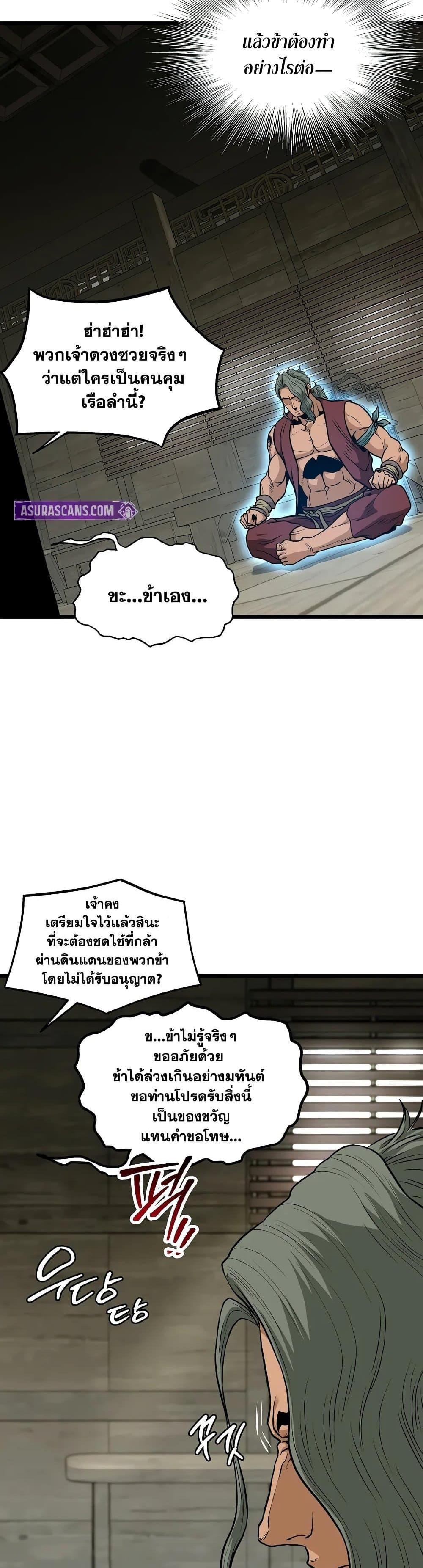 Manga-lc-com อ่านมังงะ อ่านการ์ตูน ออนไลน์ ฟรี Murim Login ตอนที่ 1 2 3 4 5 6 7 8 9 10 11 12 13 14 ฟรี ไม่มีโฆษณา Manga-lc - อ่าน มังงะ อ่าน การ์ตูน ออนไลน์ อ่านมังงะ ฟรี
