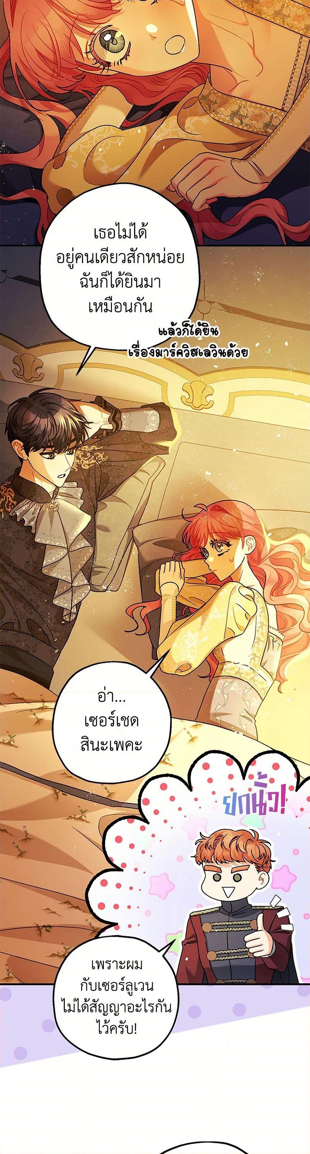 Manga-lc-com อ่านมังงะ อ่านการ์ตูน ออนไลน์ ฟรี The Tyrant’s Tranquilizer ตอนที่ 1 2 3 4 5 6 7 8 9 10 11 12 13 14 ฟรี ไม่มีโฆษณา Manga-lc - อ่าน มังงะ อ่าน การ์ตูน ออนไลน์ อ่านมังงะ ฟรี