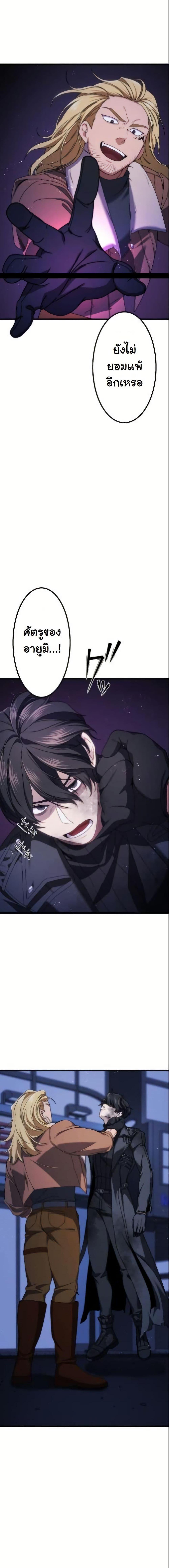 Manga-lc-com อ่านมังงะ อ่านการ์ตูน ออนไลน์ ฟรี Revenge of the Unrivaled Streamer ตอนที่ 1 2 3 4 5 6 7 8 9 10 11 12 13 14 ฟรี ไม่มีโฆษณา Manga-lc - อ่าน มังงะ อ่าน การ์ตูน ออนไลน์ อ่านมังงะ ฟรี