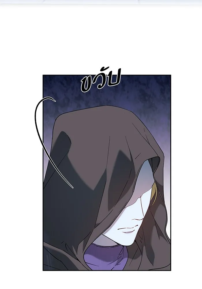 หวานใจสุดโหดโหมดเชื่อง ตอนที่ 72 รูปที่ 38