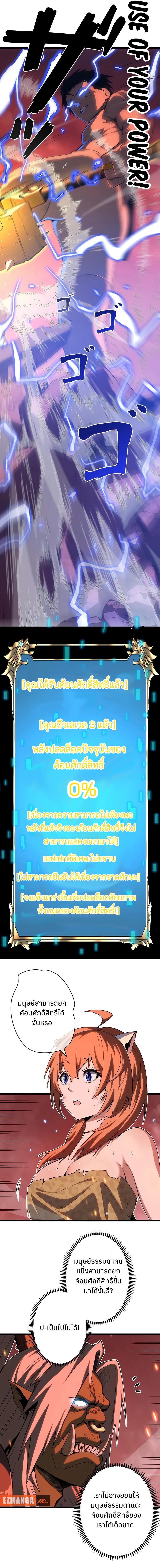 Manga-lc-com อ่านมังงะ อ่านการ์ตูน ออนไลน์ ฟรี Become the Strongest Hero Through the Cheat System ตอนที่ 1 2 3 4 5 6 7 8 9 10 11 12 13 14 ฟรี ไม่มีโฆษณา Manga-lc - อ่าน มังงะ อ่าน การ์ตูน ออนไลน์ อ่านมังงะ ฟรี