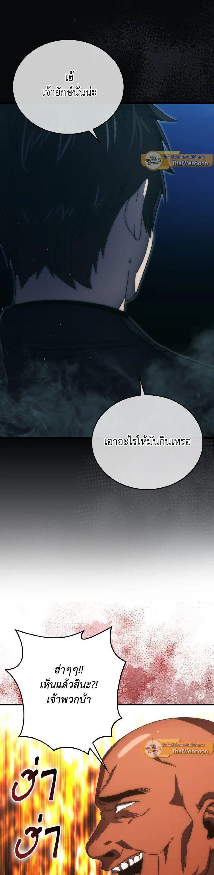 Manga-lc-com อ่านมังงะ อ่านการ์ตูน ออนไลน์ ฟรี The Demon King Levels Up ตอนที่ 1 2 3 4 5 6 7 8 9 10 11 12 13 14 ฟรี ไม่มีโฆษณา Manga-lc - อ่าน มังงะ อ่าน การ์ตูน ออนไลน์ อ่านมังงะ ฟรี