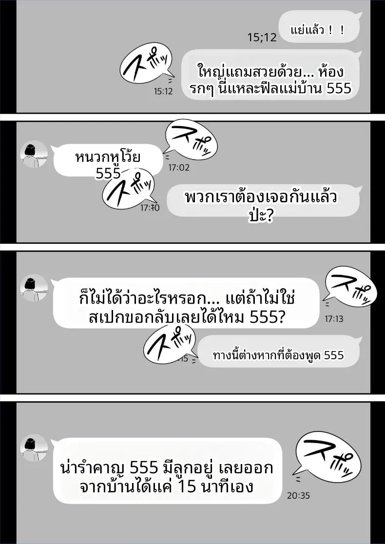 Doujin-Lc- อ่าน โดจิน มังฮวา เกาหลี ญี่ปุ่น จีน แปลไทย ประสบการณ์เเอปจับคู่ [Alps1mando] ตอนที่ 1 2 3 4 5 6 7 8 9 10 11 12 13 14 ฟรี ไม่มีโฆษณา อ่าน โดจิน Manhwa เกาหลี ญี่ปุ่น จีน เรามีครบ คัดมาให้เน้นๆ โดจิน 18+ รับประกันความฟินโดย  Doujin Lc