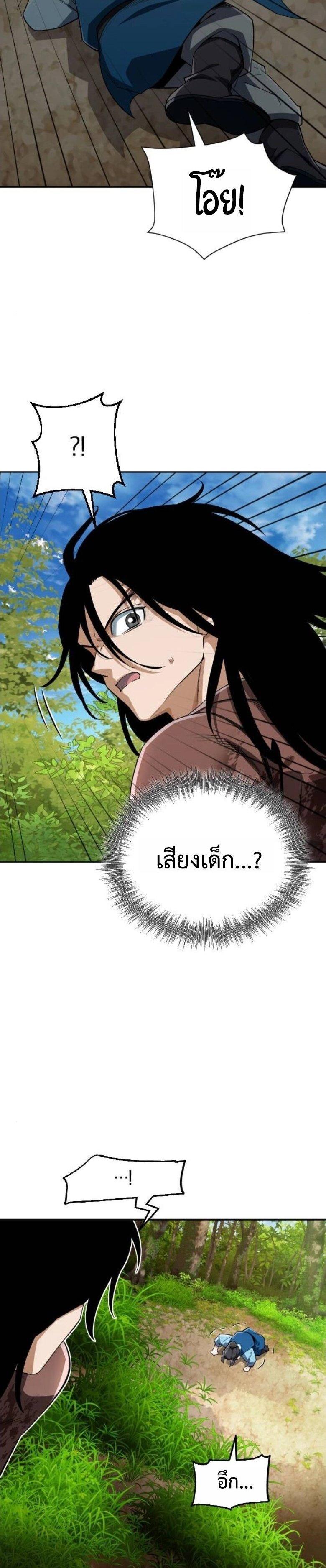 Manga-lc-com อ่านมังงะ อ่านการ์ตูน ออนไลน์ ฟรี Error establishing a Redis connection ตอนที่ 1 2 3 4 5 6 7 8 9 10 11 12 13 14 ฟรี ไม่มีโฆษณา Manga-lc - อ่าน มังงะ อ่าน การ์ตูน ออนไลน์ อ่านมังงะ ฟรี