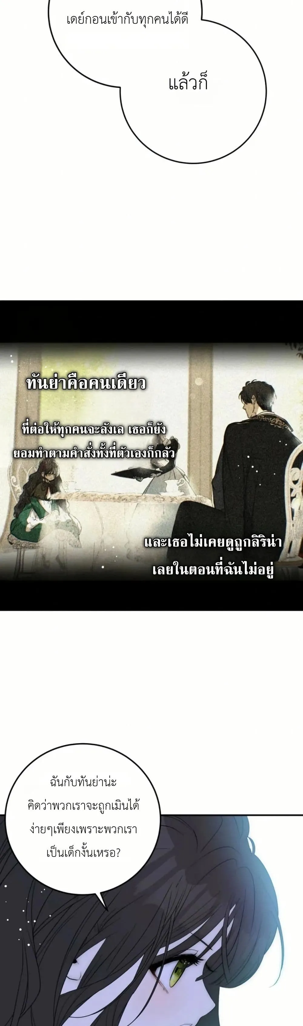 Manga-lc-com อ่านมังงะ อ่านการ์ตูน ออนไลน์ ฟรี How to Survive as the Daughter of the Emperor Who Killed Me ตอนที่ 1 2 3 4 5 6 7 8 9 10 11 12 13 14 ฟรี ไม่มีโฆษณา Manga-lc - อ่าน มังงะ อ่าน การ์ตูน ออนไลน์ อ่านมังงะ ฟรี