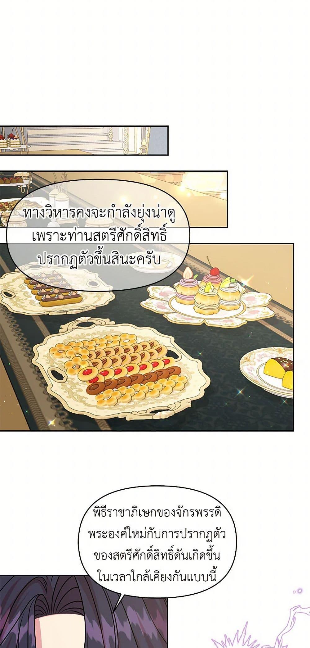 Manga-lc-com อ่านมังงะ อ่านการ์ตูน ออนไลน์ ฟรี My BFF is a Tyrant in Training ตอนที่ 1 2 3 4 5 6 7 8 9 10 11 12 13 14 ฟรี ไม่มีโฆษณา Manga-lc - อ่าน มังงะ อ่าน การ์ตูน ออนไลน์ อ่านมังงะ ฟรี