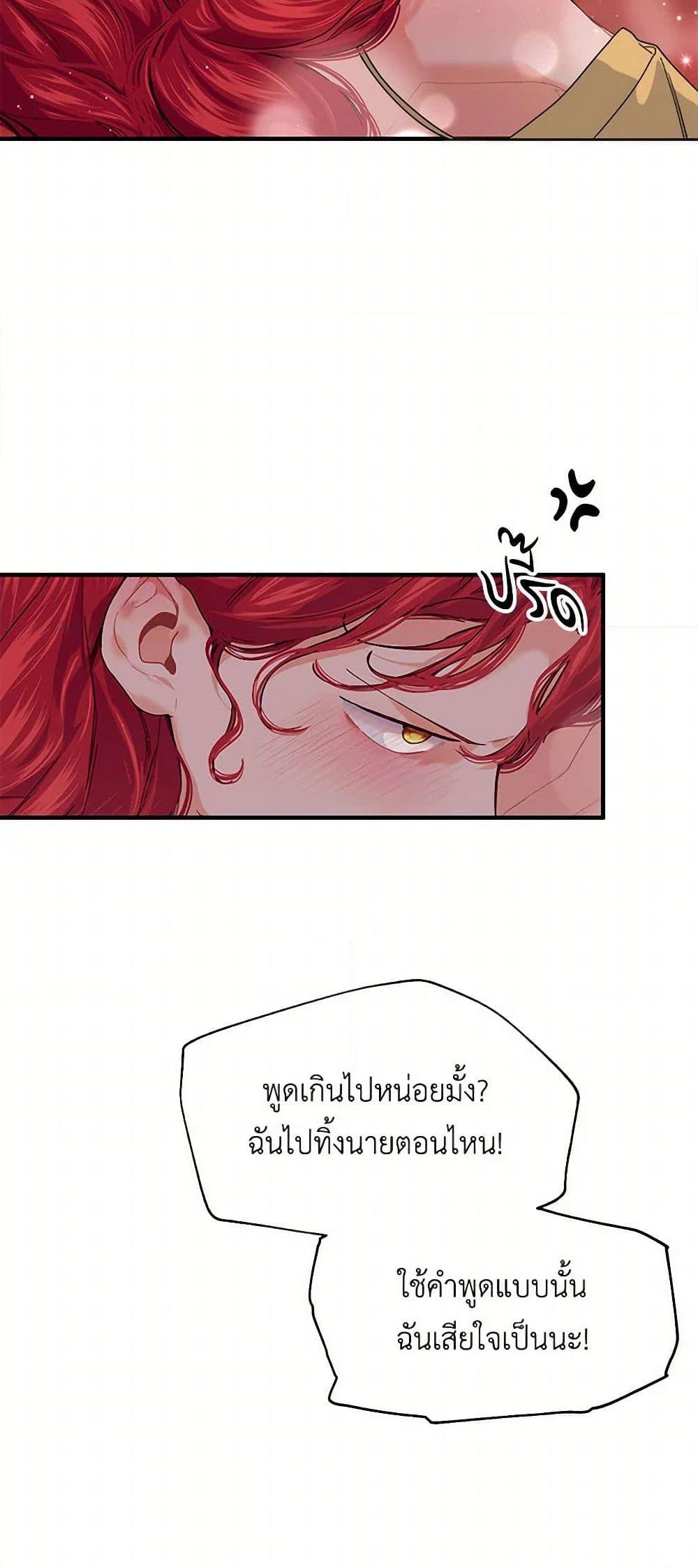 Manga-lc-com อ่านมังงะ อ่านการ์ตูน ออนไลน์ ฟรี The Elegant Sea of Savagery ตอนที่ 1 2 3 4 5 6 7 8 9 10 11 12 13 14 ฟรี ไม่มีโฆษณา Manga-lc - อ่าน มังงะ อ่าน การ์ตูน ออนไลน์ อ่านมังงะ ฟรี