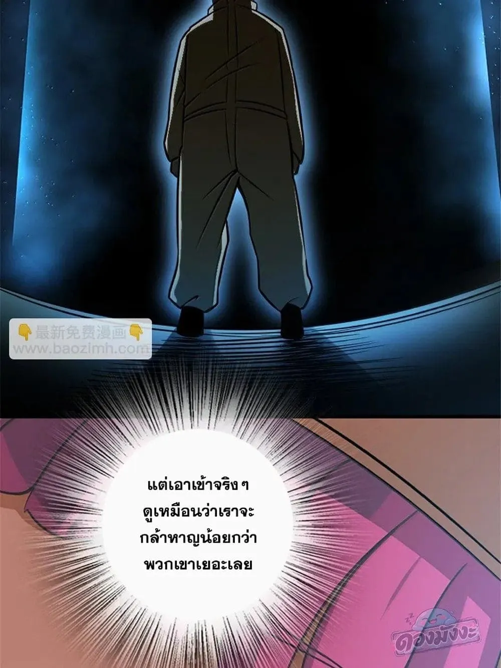 Manga-lc-com อ่านมังงะ อ่านการ์ตูน ออนไลน์ ฟรี Release That Witch ตอนที่ 1 2 3 4 5 6 7 8 9 10 11 12 13 14 ฟรี ไม่มีโฆษณา Manga-lc - อ่าน มังงะ อ่าน การ์ตูน ออนไลน์ อ่านมังงะ ฟรี