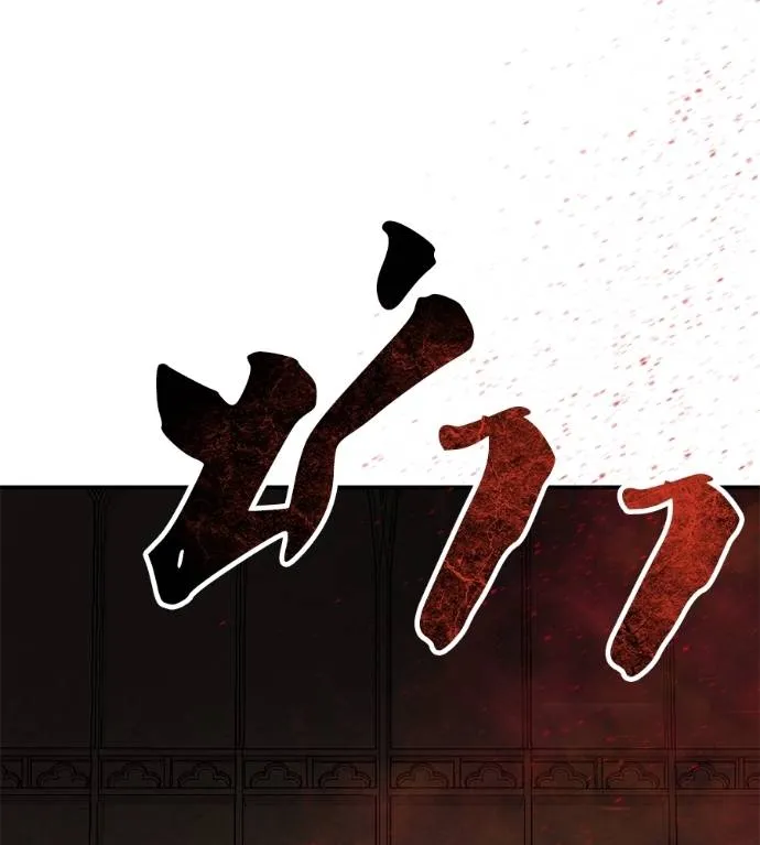 นักสู้ไร้น้ำยา ตอนที่ 36 รูปที่ 92