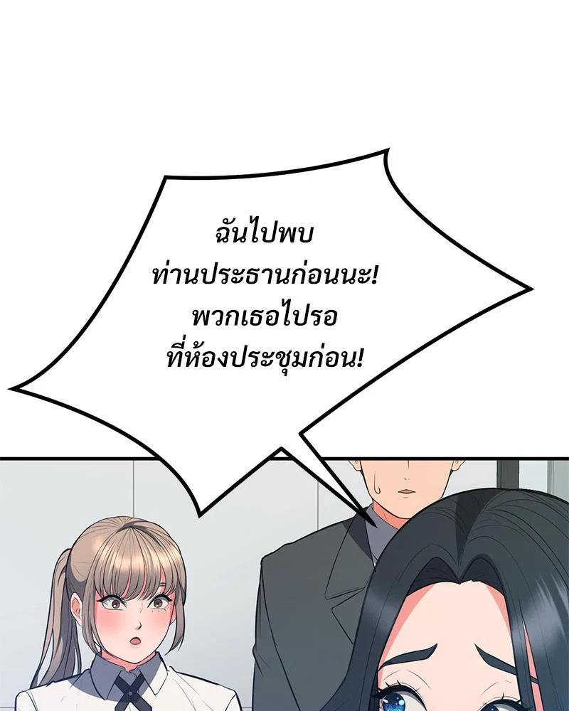 Doujin-Lc- อ่าน โดจิน มังฮวา เกาหลี ญี่ปุ่น จีน แปลไทย My Pillow Business ตอนที่ 1 2 3 4 5 6 7 8 9 10 11 12 13 14 ฟรี ไม่มีโฆษณา อ่าน โดจิน Manhwa เกาหลี ญี่ปุ่น จีน เรามีครบ คัดมาให้เน้นๆ โดจิน 18+ รับประกันความฟินโดย  Doujin Lc