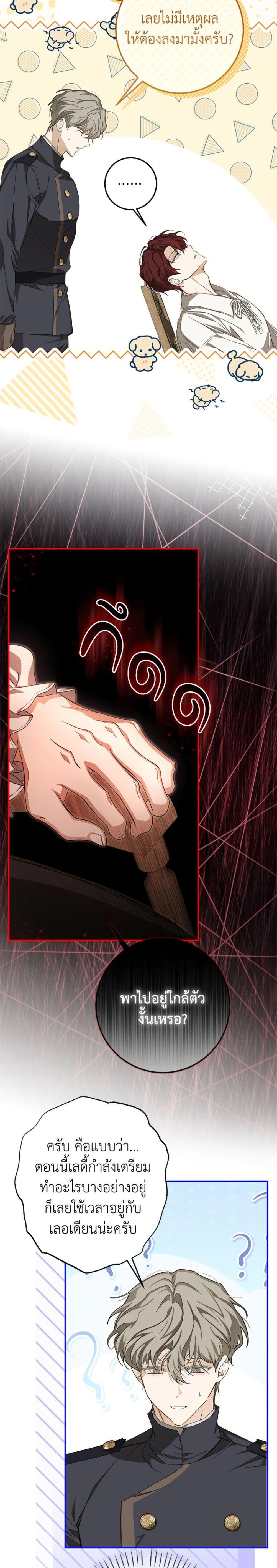 Manga-lc-com อ่านมังงะ อ่านการ์ตูน ออนไลน์ ฟรี I’ve Become the Devil’s Master ตอนที่ 1 2 3 4 5 6 7 8 9 10 11 12 13 14 ฟรี ไม่มีโฆษณา Manga-lc - อ่าน มังงะ อ่าน การ์ตูน ออนไลน์ อ่านมังงะ ฟรี