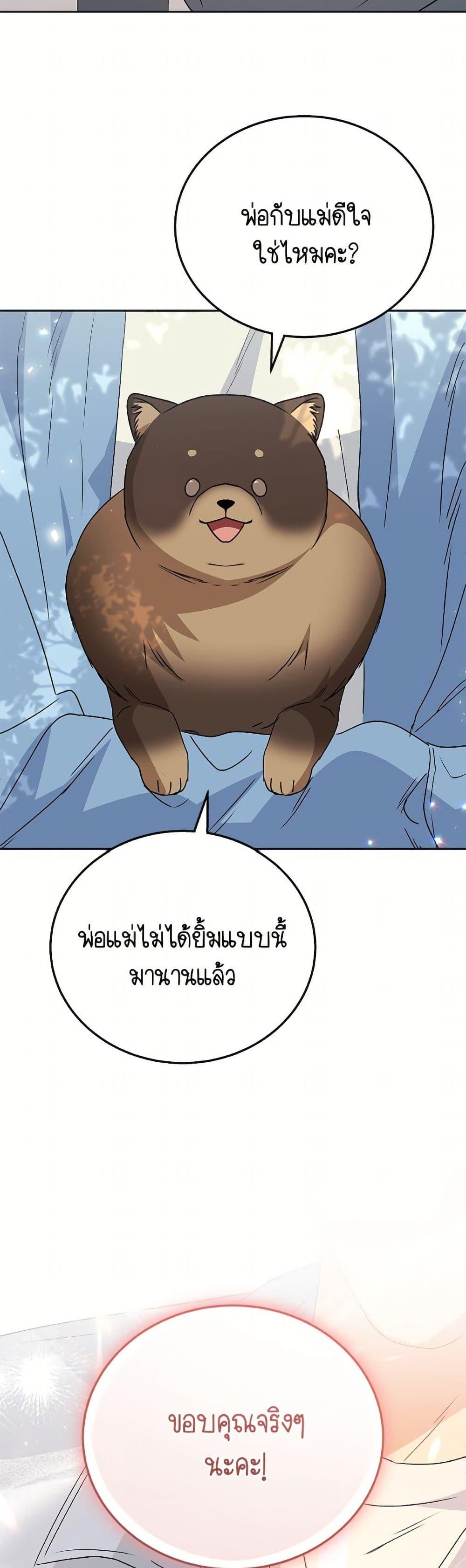 Manga-lc-com อ่านมังงะ อ่านการ์ตูน ออนไลน์ ฟรี Hello! Veterinarian! ตอนที่ 1 2 3 4 5 6 7 8 9 10 11 12 13 14 ฟรี ไม่มีโฆษณา Manga-lc - อ่าน มังงะ อ่าน การ์ตูน ออนไลน์ อ่านมังงะ ฟรี