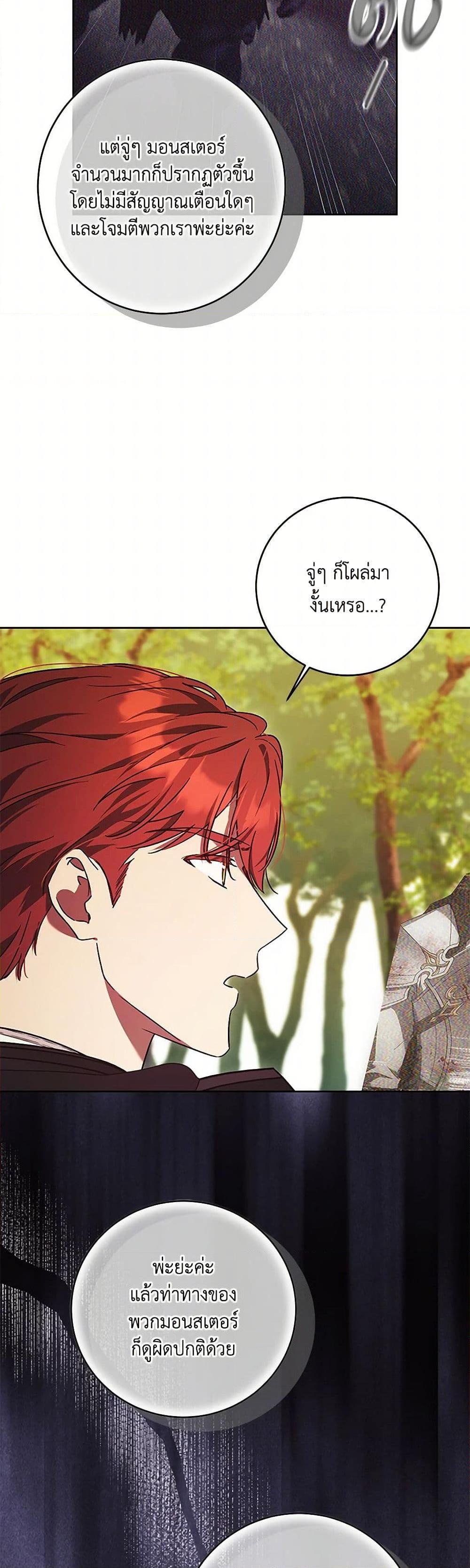 Manga-lc-com อ่านมังงะ อ่านการ์ตูน ออนไลน์ ฟรี I Just Want My Happy Ending! ตอนที่ 1 2 3 4 5 6 7 8 9 10 11 12 13 14 ฟรี ไม่มีโฆษณา Manga-lc - อ่าน มังงะ อ่าน การ์ตูน ออนไลน์ อ่านมังงะ ฟรี