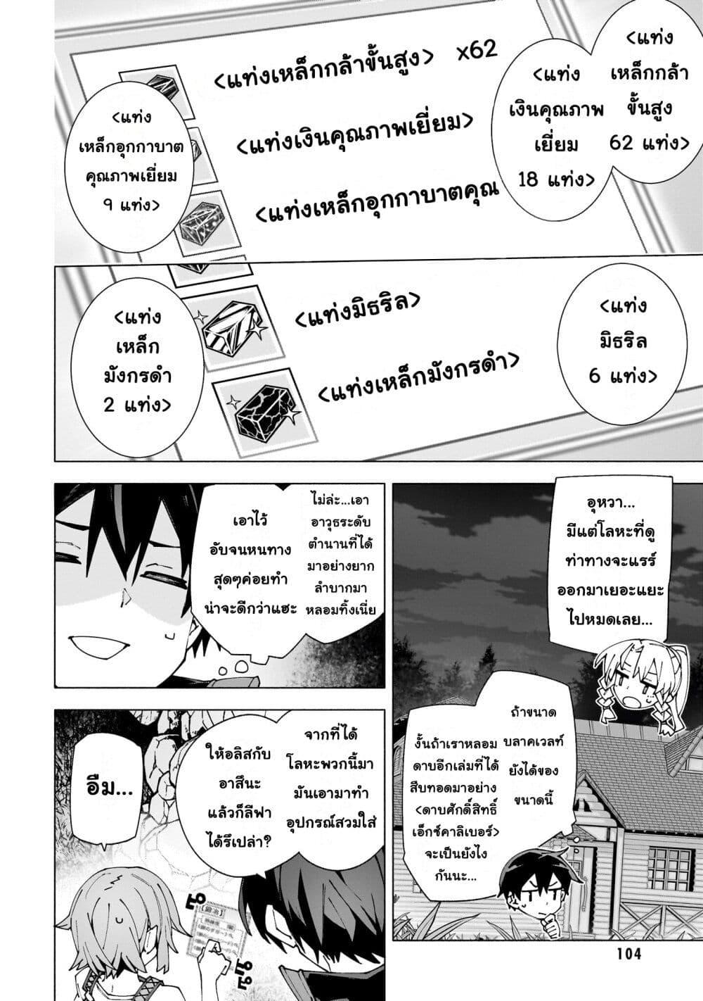 Manga-lc-com อ่านมังงะ อ่านการ์ตูน ออนไลน์ ฟรี Sword Art Online – Unital Ring ตอนที่ 1 2 3 4 5 6 7 8 9 10 11 12 13 14 ฟรี ไม่มีโฆษณา Manga-lc - อ่าน มังงะ อ่าน การ์ตูน ออนไลน์ อ่านมังงะ ฟรี