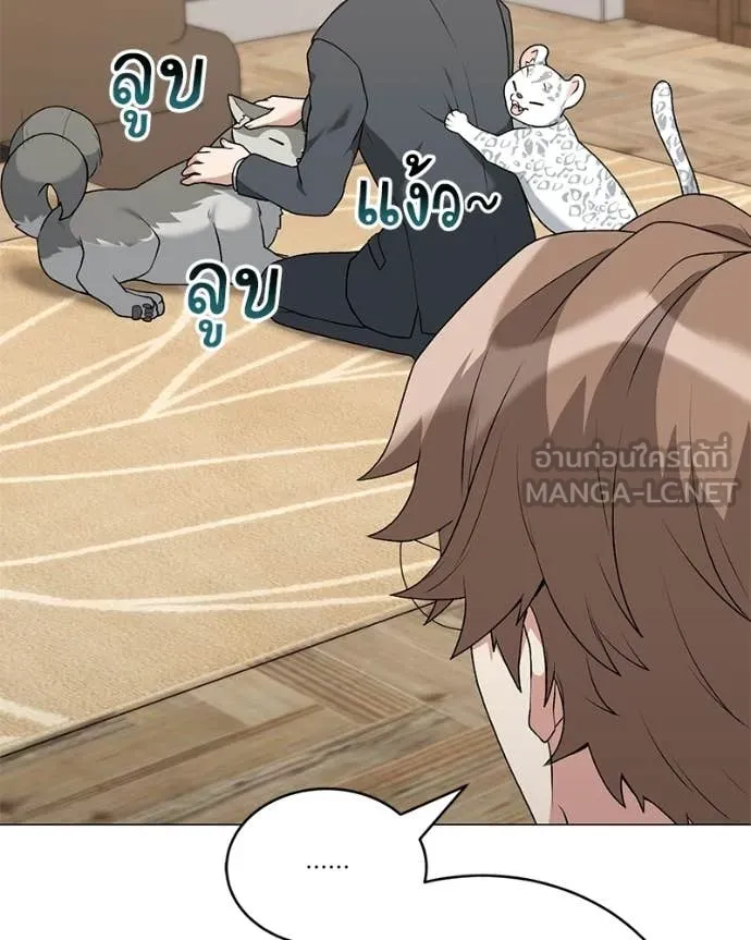 คนสวนโลกฮันเตอร์ ตอนที่ 94 รูปที่ 115