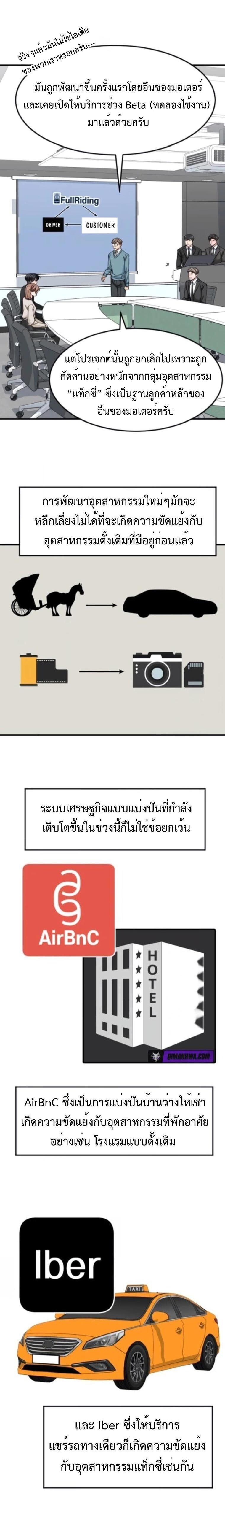 Manga-lc-com อ่านมังงะ อ่านการ์ตูน ออนไลน์ ฟรี Investors Who See the Future ตอนที่ 1 2 3 4 5 6 7 8 9 10 11 12 13 14 ฟรี ไม่มีโฆษณา Manga-lc - อ่าน มังงะ อ่าน การ์ตูน ออนไลน์ อ่านมังงะ ฟรี