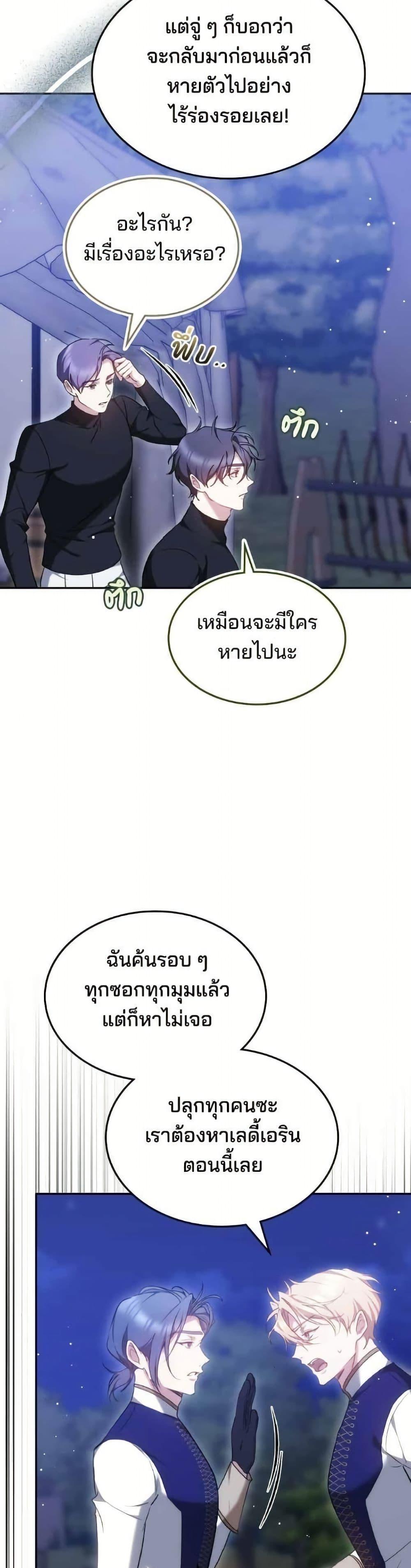 Manga-lc-com อ่านมังงะ อ่านการ์ตูน ออนไลน์ ฟรี The Reason Why the Villainess Picked up a Sword ตอนที่ 1 2 3 4 5 6 7 8 9 10 11 12 13 14 ฟรี ไม่มีโฆษณา Manga-lc - อ่าน มังงะ อ่าน การ์ตูน ออนไลน์ อ่านมังงะ ฟรี