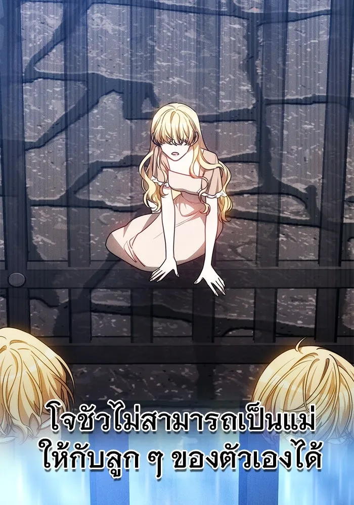 เหตุผลที่ฉันนอกใจ ตอนที่ 56 รูปที่ 56