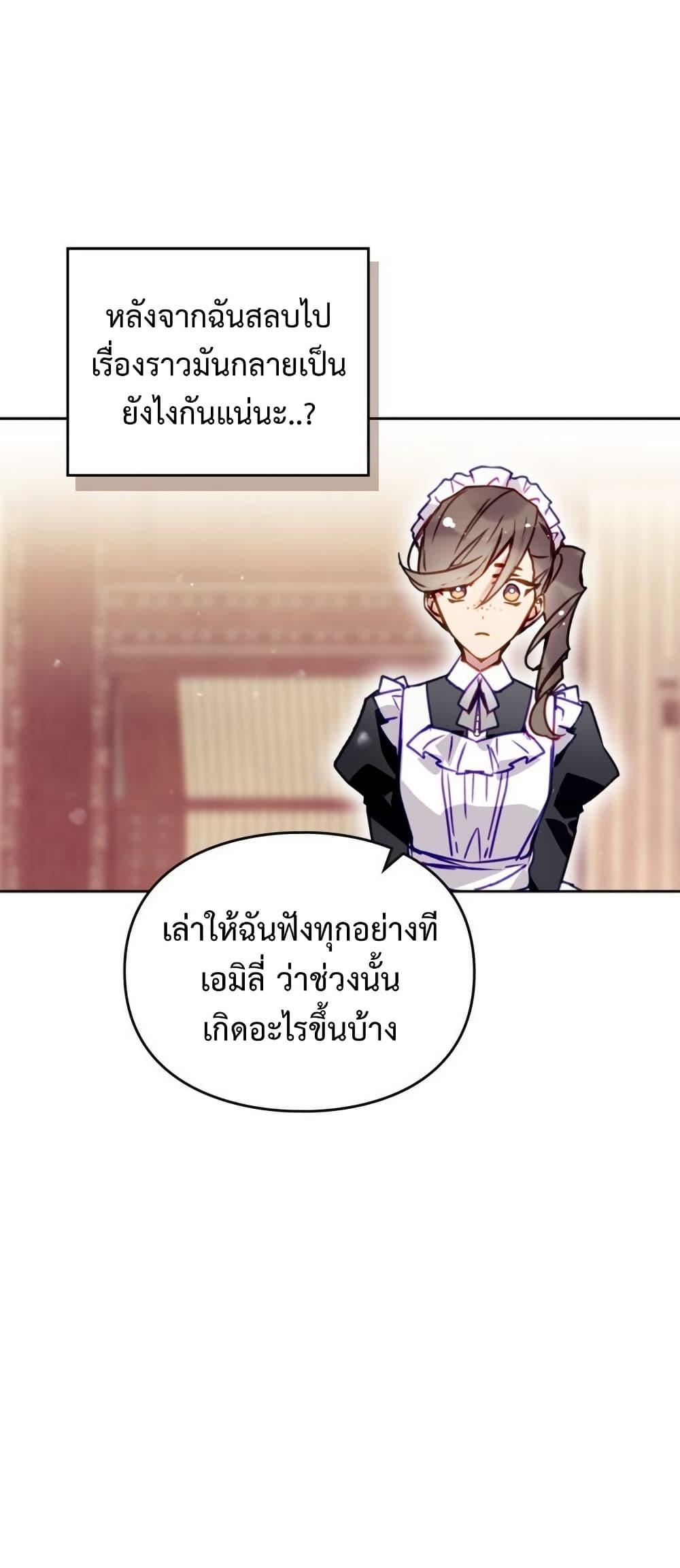 Manga-lc-com อ่านมังงะ อ่านการ์ตูน ออนไลน์ ฟรี Death Is The Only Ending For The Villainess ตอนที่ 1 2 3 4 5 6 7 8 9 10 11 12 13 14 ฟรี ไม่มีโฆษณา Manga-lc - อ่าน มังงะ อ่าน การ์ตูน ออนไลน์ อ่านมังงะ ฟรี