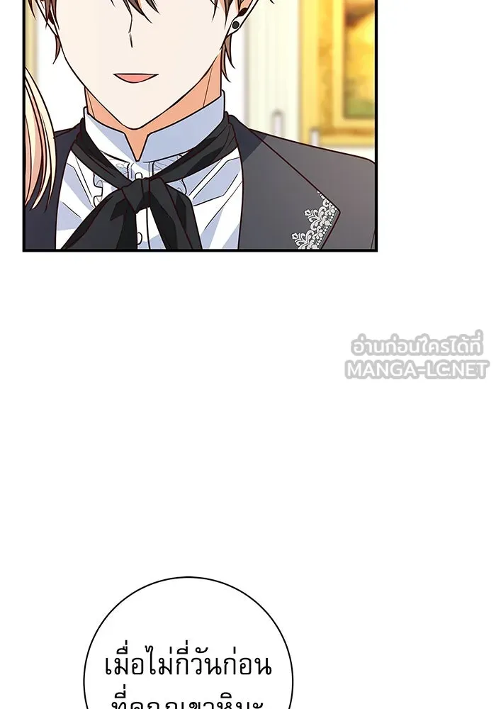 นางร้ายที่ไหนจะมีคุณธรรม ตอนที่ 7 รูปที่ 12