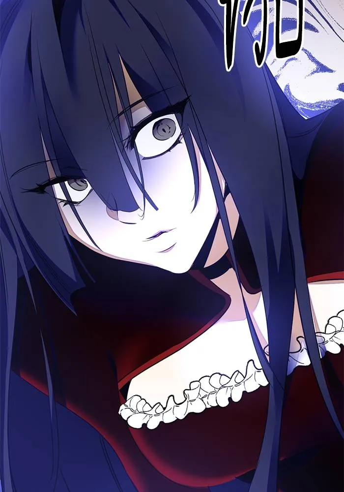 Return to Player ตอนที่ 149 รูปที่ 80