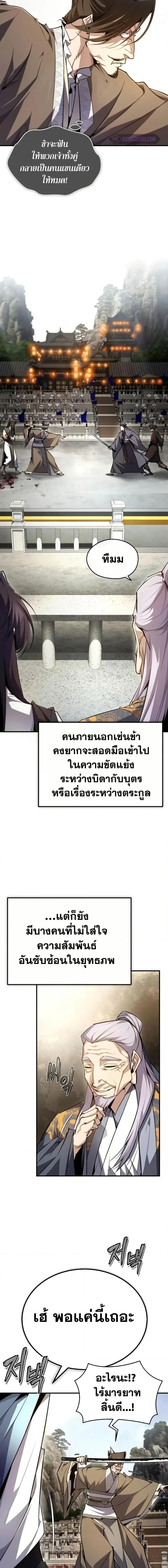Manga-lc-com อ่านมังงะ อ่านการ์ตูน ออนไลน์ ฟรี Star Instructor Master Baek ตอนที่ 1 2 3 4 5 6 7 8 9 10 11 12 13 14 ฟรี ไม่มีโฆษณา Manga-lc - อ่าน มังงะ อ่าน การ์ตูน ออนไลน์ อ่านมังงะ ฟรี