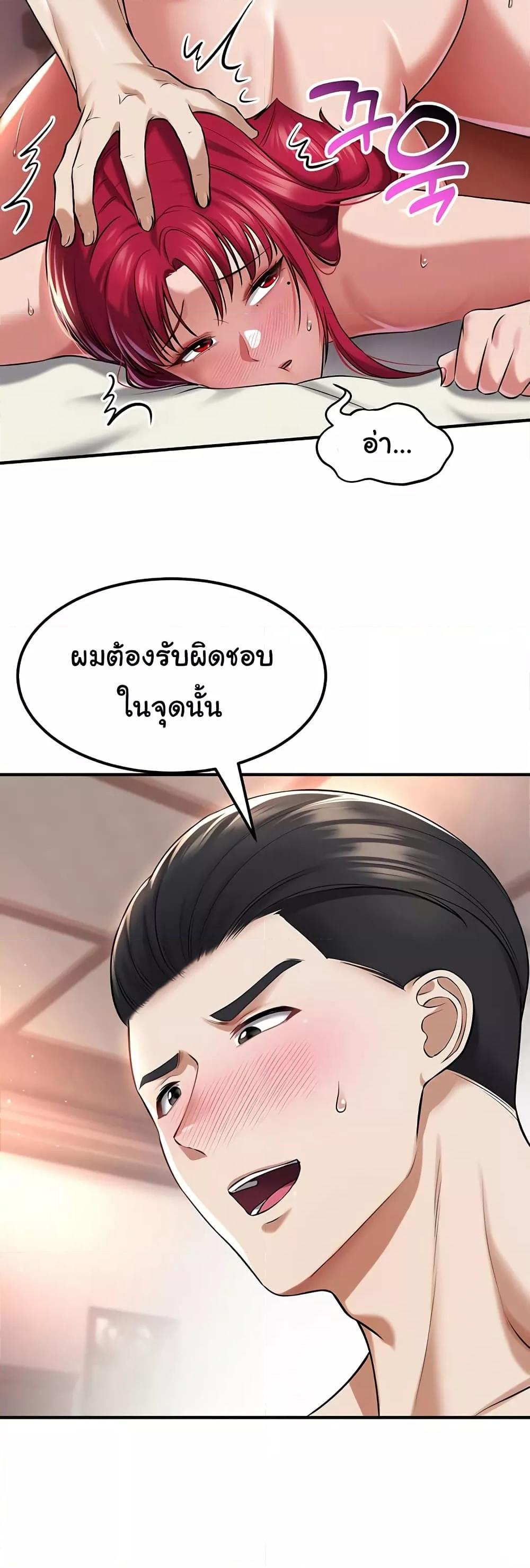 Doujin-Lc- อ่าน โดจิน มังฮวา เกาหลี ญี่ปุ่น จีน แปลไทย The Warrior Became an Academy Professor After Divorce ตอนที่ 1 2 3 4 5 6 7 8 9 10 11 12 13 14 ฟรี ไม่มีโฆษณา อ่าน โดจิน Manhwa เกาหลี ญี่ปุ่น จีน เรามีครบ คัดมาให้เน้นๆ โดจิน 18+ รับประกันความฟินโดย  Doujin Lc