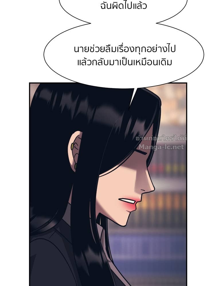 Doujin-Lc- อ่าน โดจิน มังฮวา เกาหลี ญี่ปุ่น จีน แปลไทย โคตรแกร่ง ตอนที่ 1 2 3 4 5 6 7 8 9 10 11 12 13 14 ฟรี ไม่มีโฆษณา อ่าน โดจิน Manhwa เกาหลี ญี่ปุ่น จีน เรามีครบ คัดมาให้เน้นๆ โดจิน 18+ รับประกันความฟินโดย Doujin Lc