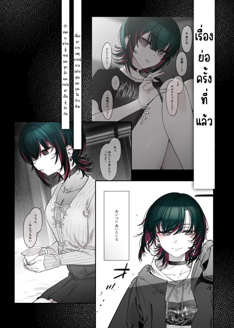 Doujin-Lc- อ่าน โดจิน มังฮวา เกาหลี ญี่ปุ่น จีน แปลไทย ถึงจะดูบ้าแต่ก็จริงใจ [Nazunaya Honpo (7zu7)] Mechakucha Jiraippoi kedo Ne wa Yasashisouna Ko ตอนที่ 1 2 3 4 5 6 7 8 9 10 11 12 13 14 ฟรี ไม่มีโฆษณา อ่าน โดจิน Manhwa เกาหลี ญี่ปุ่น จีน เรามีครบ คัดมาให้เน้นๆ โดจิน 18+ รับประกันความฟินโดย  Doujin Lc