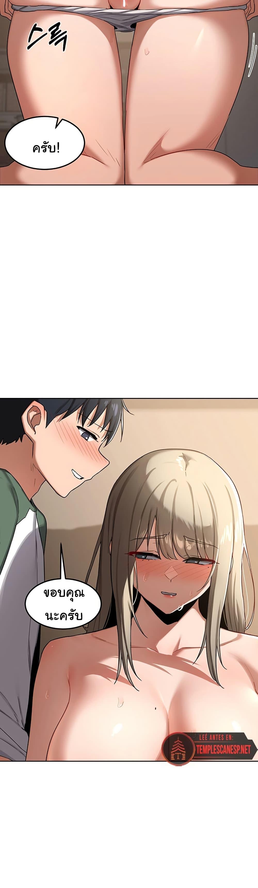 Doujin-Lc- อ่าน โดจิน มังฮวา เกาหลี ญี่ปุ่น จีน แปลไทย MILF Exchange Plan ตอนที่ 1 2 3 4 5 6 7 8 9 10 11 12 13 14 ฟรี ไม่มีโฆษณา อ่าน โดจิน Manhwa เกาหลี ญี่ปุ่น จีน เรามีครบ คัดมาให้เน้นๆ โดจิน 18+ รับประกันความฟินโดย  Doujin Lc