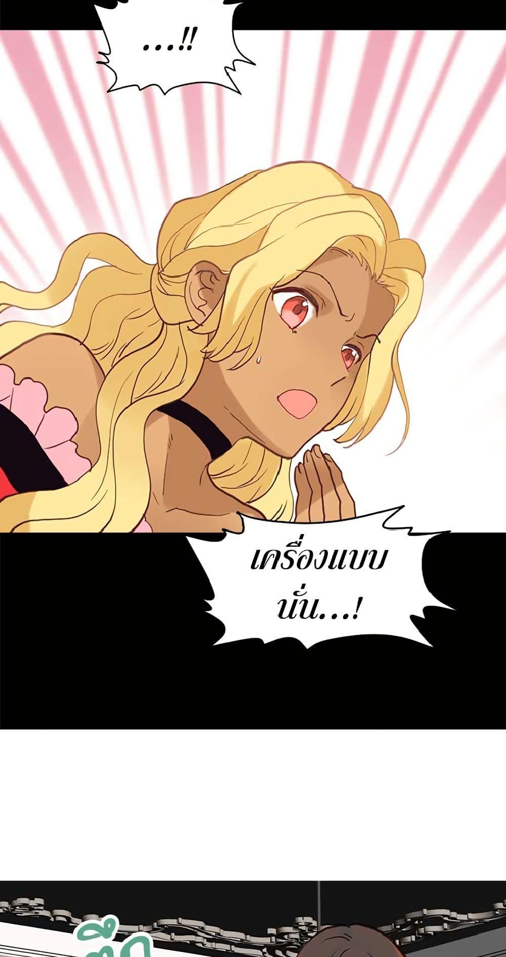 Manga-lc-com อ่านมังงะ อ่านการ์ตูน ออนไลน์ ฟรี Isekai Empress ตอนที่ 1 2 3 4 5 6 7 8 9 10 11 12 13 14 ฟรี ไม่มีโฆษณา Manga-lc - อ่าน มังงะ อ่าน การ์ตูน ออนไลน์ อ่านมังงะ ฟรี