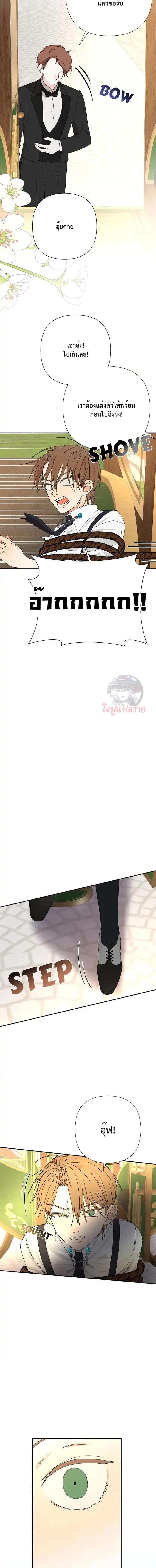 Manga-lc-com อ่านมังงะ อ่านการ์ตูน ออนไลน์ ฟรี Stuck in My Sister’s Dating Sim ตอนที่ 1 2 3 4 5 6 7 8 9 10 11 12 13 14 ฟรี ไม่มีโฆษณา Manga-lc - อ่าน มังงะ อ่าน การ์ตูน ออนไลน์ อ่านมังงะ ฟรี