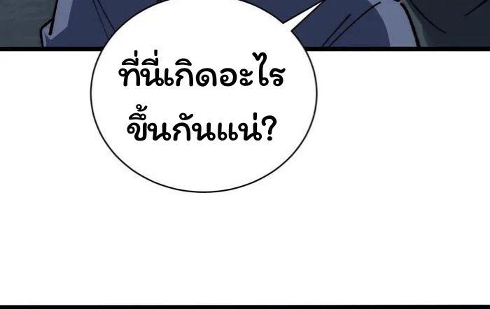 Manga-lc-com อ่านมังงะ อ่านการ์ตูน ออนไลน์ ฟรี Becoming a God, Starting as water monkey ตอนที่ 1 2 3 4 5 6 7 8 9 10 11 12 13 14 ฟรี ไม่มีโฆษณา Manga-lc - อ่าน มังงะ อ่าน การ์ตูน ออนไลน์ อ่านมังงะ ฟรี