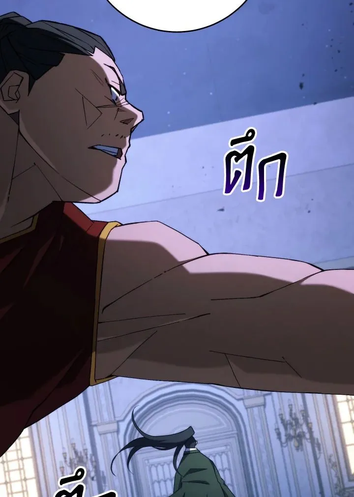 The Hero Returns ตอนที่ ตอนที่ 93 รูปที่ 95