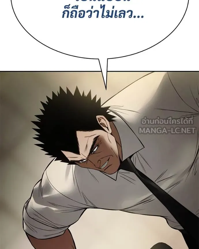 v ตอนที่ 137 รูปที่ 26