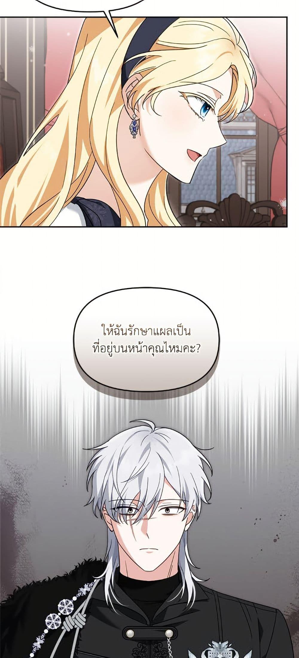 Manga-lc-com อ่านมังงะ อ่านการ์ตูน ออนไลน์ ฟรี I’d Rather Abandon You Than Be Abandoned ตอนที่ 1 2 3 4 5 6 7 8 9 10 11 12 13 14 ฟรี ไม่มีโฆษณา Manga-lc - อ่าน มังงะ อ่าน การ์ตูน ออนไลน์ อ่านมังงะ ฟรี