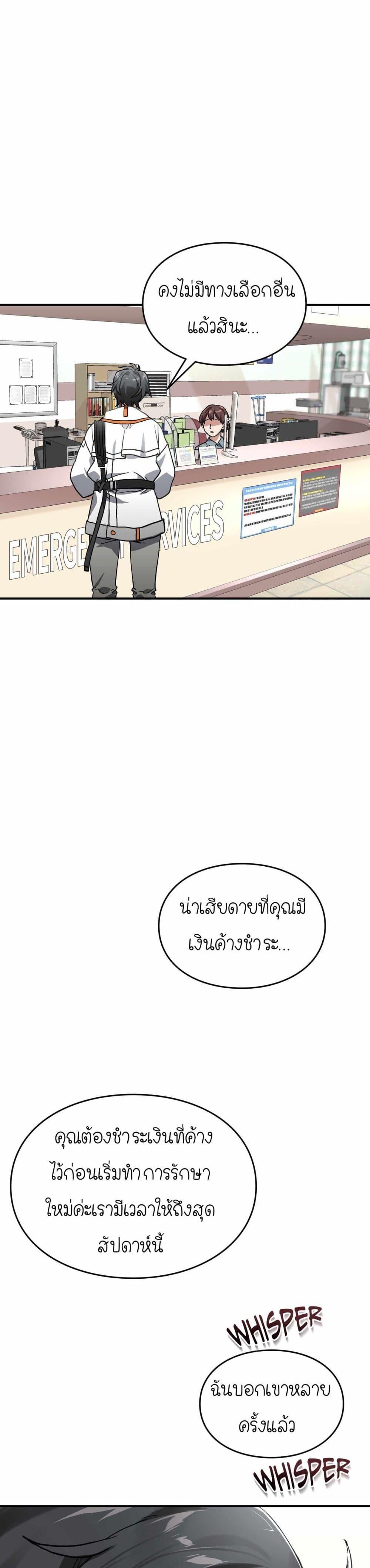 Manga-lc-com อ่านมังงะ อ่านการ์ตูน ออนไลน์ ฟรี How I Became an SSS Rank Delivery Hunter ตอนที่ 1 2 3 4 5 6 7 8 9 10 11 12 13 14 ฟรี ไม่มีโฆษณา Manga-lc - อ่าน มังงะ อ่าน การ์ตูน ออนไลน์ อ่านมังงะ ฟรี