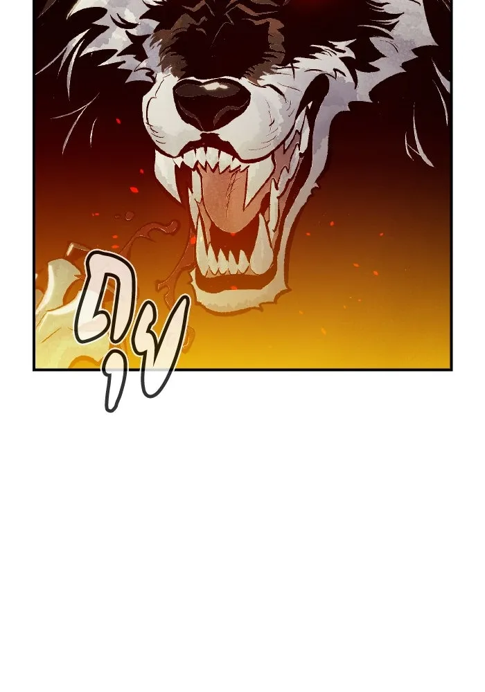 The Lone Necromancer ตอนที่ 46 รูปที่ 106