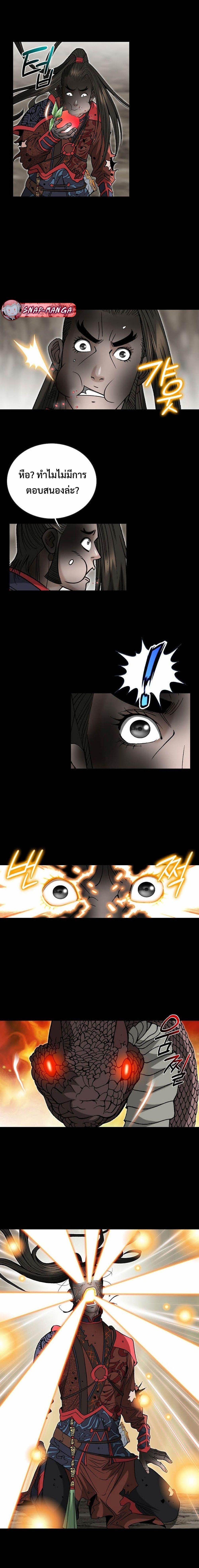 Manga-lc-com อ่านมังงะ อ่านการ์ตูน ออนไลน์ ฟรี Biography of a Novice Warrior ตอนที่ 1 2 3 4 5 6 7 8 9 10 11 12 13 14 ฟรี ไม่มีโฆษณา Manga-lc - อ่าน มังงะ อ่าน การ์ตูน ออนไลน์ อ่านมังงะ ฟรี