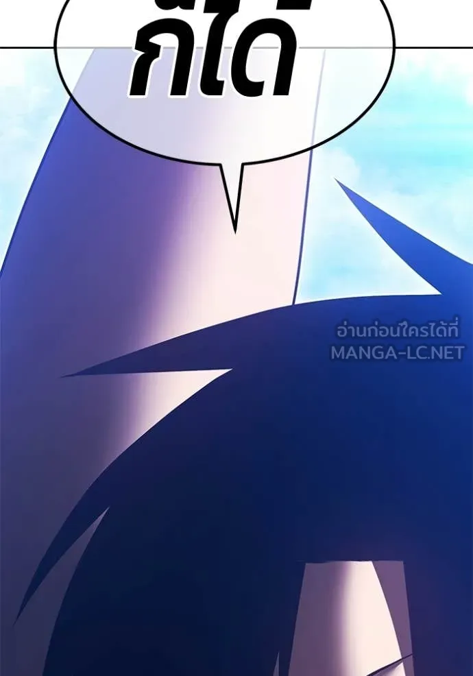 +99 ท่อนไม้ ตอนที่ 182 รูปที่ 435