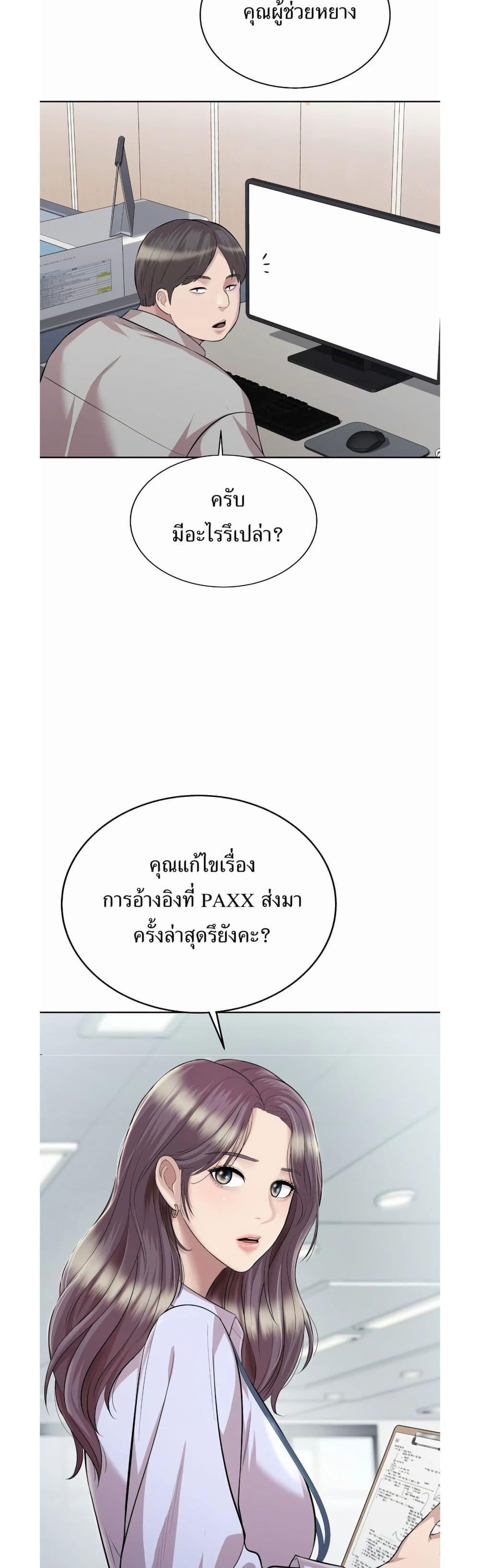 Manga-lc-com อ่านมังงะ อ่านการ์ตูน ออนไลน์ ฟรี Lotto 1st Place Winner Goes to Work Too ตอนที่ 1 2 3 4 5 6 7 8 9 10 11 12 13 14 ฟรี ไม่มีโฆษณา Manga-lc - อ่าน มังงะ อ่าน การ์ตูน ออนไลน์ อ่านมังงะ ฟรี