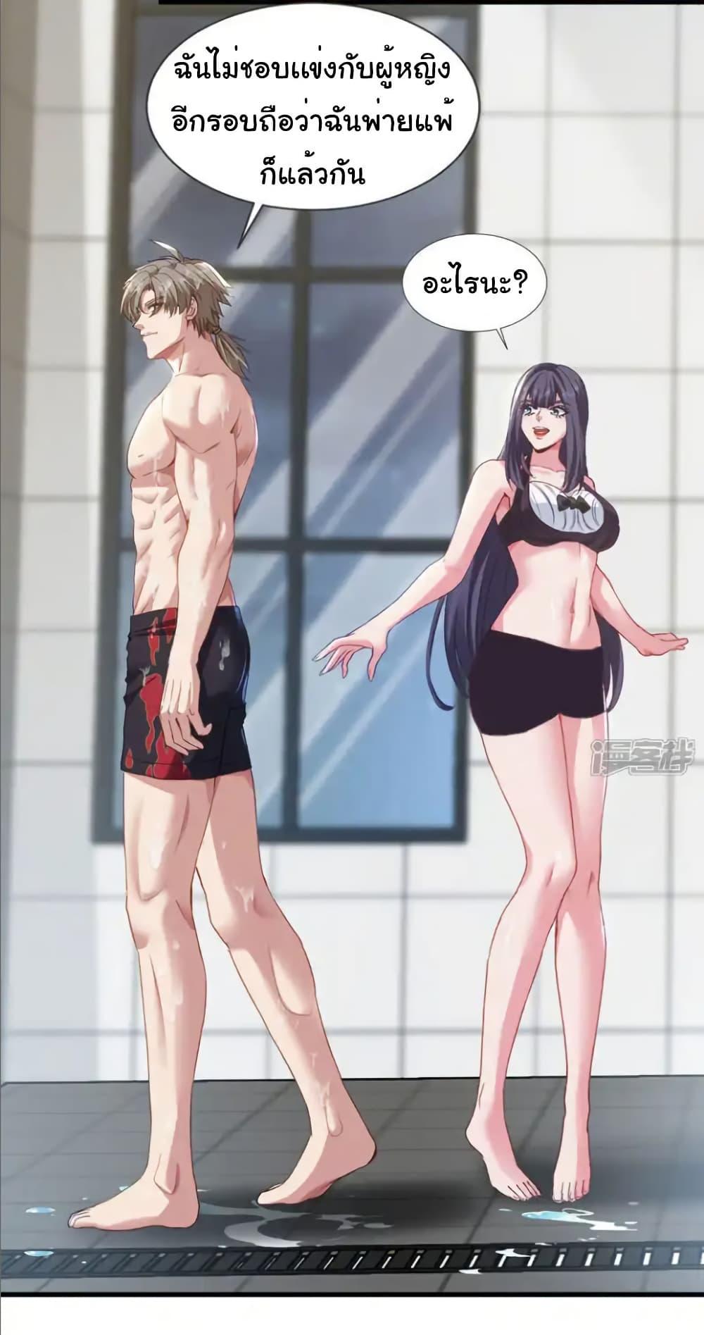 Manga-lc-com อ่านมังงะ อ่านการ์ตูน ออนไลน์ ฟรี Chu Chen, The Trash Son-in-Law ตอนที่ 1 2 3 4 5 6 7 8 9 10 11 12 13 14 ฟรี ไม่มีโฆษณา Manga-lc - อ่าน มังงะ อ่าน การ์ตูน ออนไลน์ อ่านมังงะ ฟรี