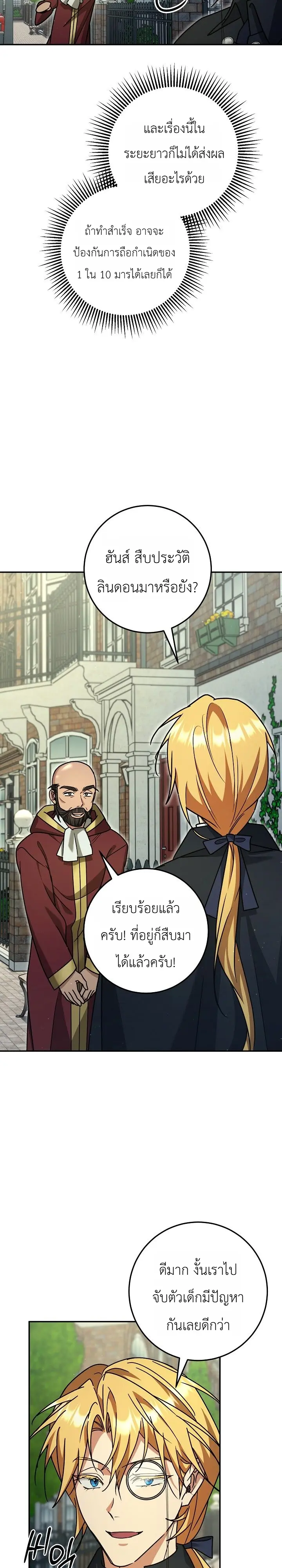 Manga-lc-com อ่านมังงะ อ่านการ์ตูน ออนไลน์ ฟรี The Genius Professor Wants An Easy Life ศาสตราจารย์อัจฉริยะผ ตอนที่ 1 2 3 4 5 6 7 8 9 10 11 12 13 14 ฟรี ไม่มีโฆษณา Manga-lc - อ่าน มังงะ อ่าน การ์ตูน ออนไลน์ อ่านมังงะ ฟรี