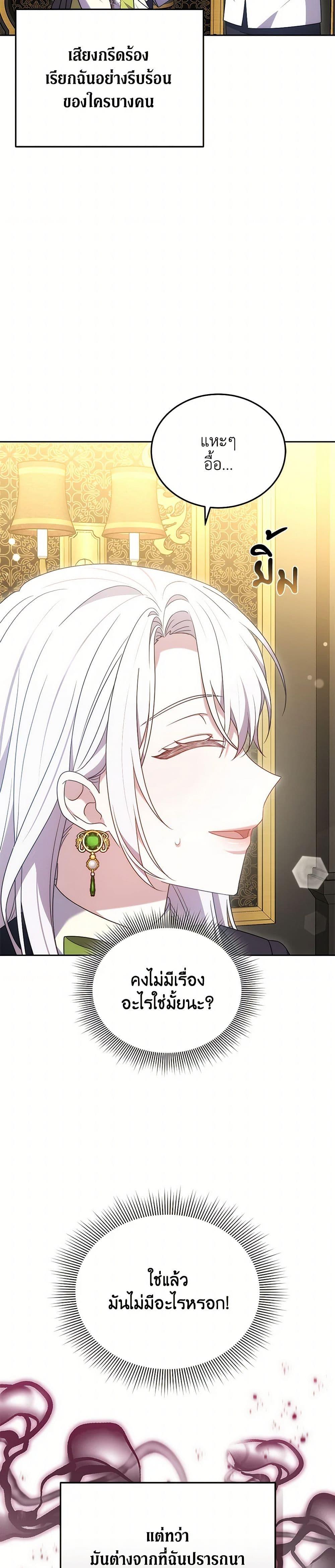 Manga-lc-com อ่านมังงะ อ่านการ์ตูน ออนไลน์ ฟรี The Male Lead’s Nephew Loves Me So Much ตอนที่ 1 2 3 4 5 6 7 8 9 10 11 12 13 14 ฟรี ไม่มีโฆษณา Manga-lc - อ่าน มังงะ อ่าน การ์ตูน ออนไลน์ อ่านมังงะ ฟรี